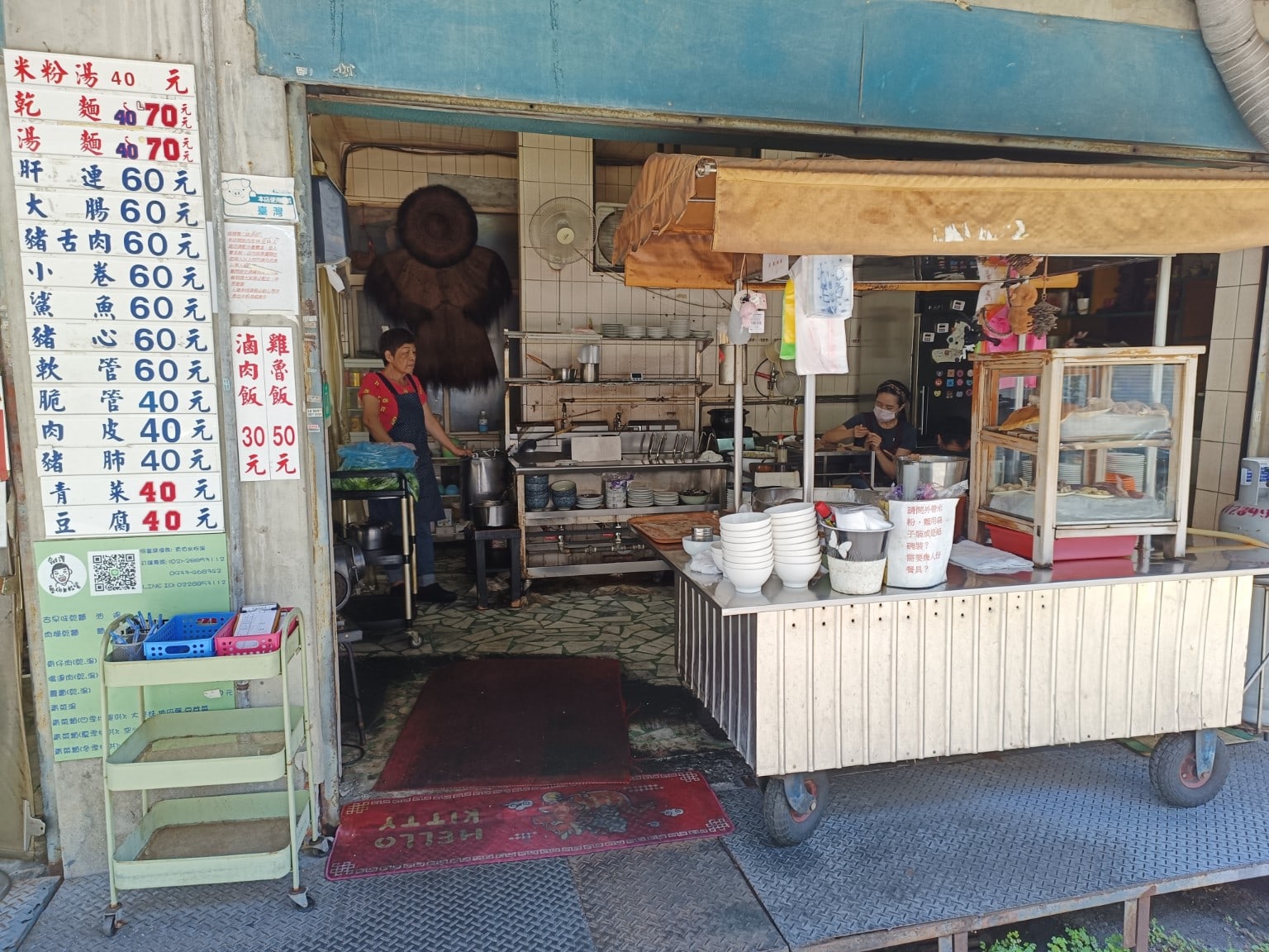 劍潭勇伯米粉湯 士林美食 台灣小吃 店家菜單