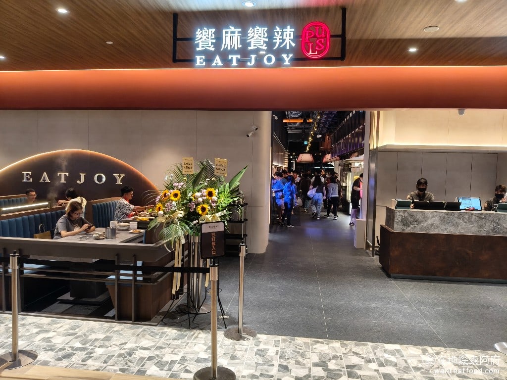 饗麻饗辣PLUS,LALAPORT南港店,饗麻饗辣PLUS,LALAPORT南港店菜單,饗麻饗辣PLUS,LALAPORT南港店價格,南港區美食,南港美食,南港軟體園區美食,燒肉料理,火鍋,自助ㄅ,自助吧,自助吧