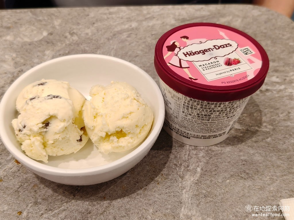 饗麻饗辣PLUS,LALAPORT南港店,饗麻饗辣PLUS,LALAPORT南港店菜單,饗麻饗辣PLUS,LALAPORT南港店價格,南港區美食,南港美食,南港軟體園區美食,燒肉料理,火鍋,自助ㄅ,自助吧,自助吧 店內雖然有提供哈根達斯冰淇淋，但口味只有一種，我拿到的是草莓口味。 @在地探索的阿府美食世界