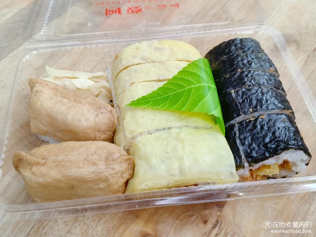 阿婆壽司 阿婆壽司菜單 阿婆壽司推薦 鶯歌區美食 鶯歌美食 日式料理 壽司