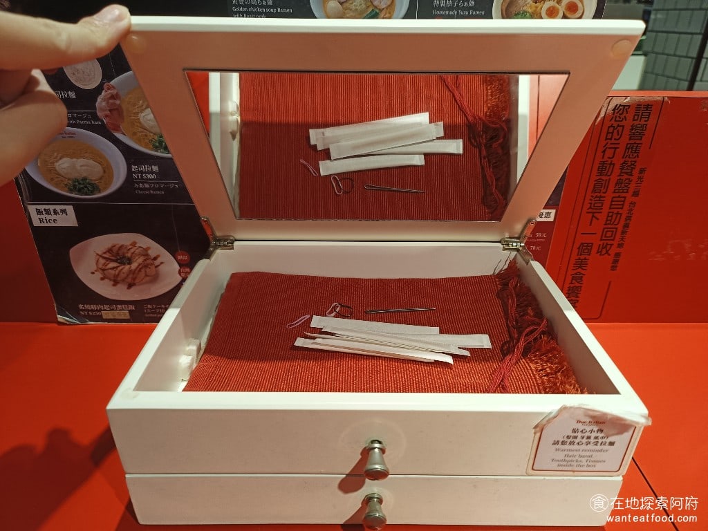 Due,Italian黃金鹽拉麵（台北新光A4分店）,Due,Italian黃金鹽拉麵（台北新光A4分店）菜單,Due,Italian黃金鹽拉麵（台北新光A4分店）價格,信義區美食,信義美食,市政府美食,日式料理,拉麵 店家很貼心，有提供鏡子、髮圈和牙籤。可見店家非常照顧女性用餐的體驗，不愧是曾經被票選為東京女性最喜愛的拉麵店。 @在地探索的阿府美食世界