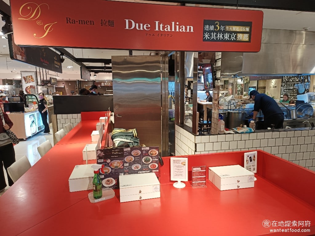 Due,Italian黃金鹽拉麵（台北新光A4分店）,Due,Italian黃金鹽拉麵（台北新光A4分店）菜單,Due,Italian黃金鹽拉麵（台北新光A4分店）價格,信義區美食,信義美食,市政府美食,日式料理,拉麵 《Due Italian黃金鹽拉麵-新光A4店》，用餐空間很小，看起來很不氣派，但事實上大有來歷。《Due Italian黃金鹽拉麵》連續三年獲得米其林推薦，是東京美食界中，非常出名的一間店。 @在地探索的阿府美食世界