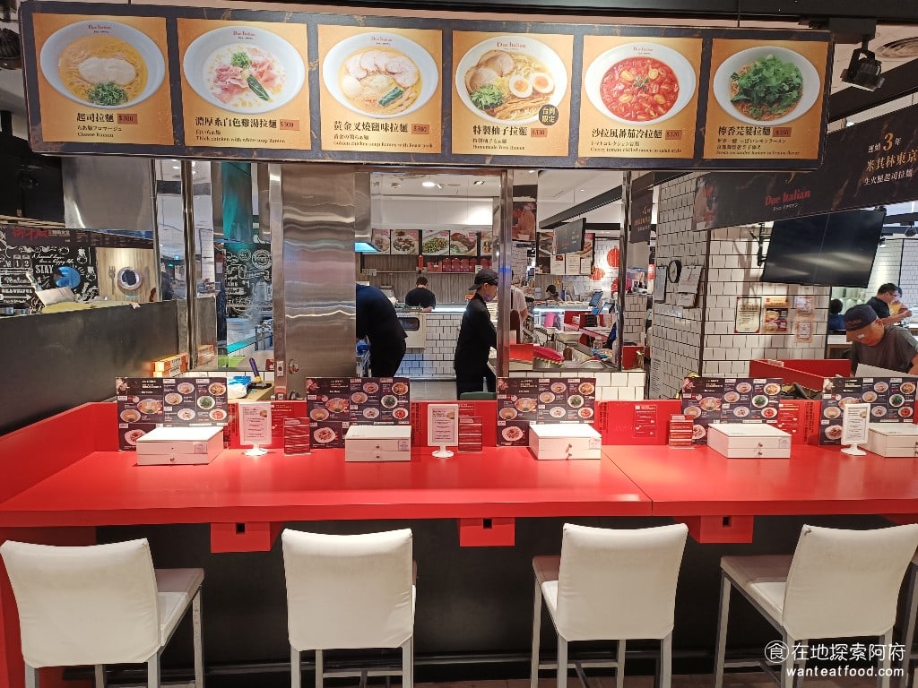 Due,Italian黃金鹽拉麵（台北新光A4分店）,Due,Italian黃金鹽拉麵（台北新光A4分店）菜單,Due,Italian黃金鹽拉麵（台北新光A4分店）價格,信義區美食,信義美食,市政府美食,日式料理,拉麵 《Due Italian黃金鹽拉麵-新光A4店》位於新光三越 A4 地下2樓，是《Due Italian黃金鹽拉麵》從日本開到台灣的第一間分店。這間店的座位非常少，全部都是吧台的座位，而且只有 7 個位置，所以平時用餐時間都要排隊。 @在地探索的阿府美食世界