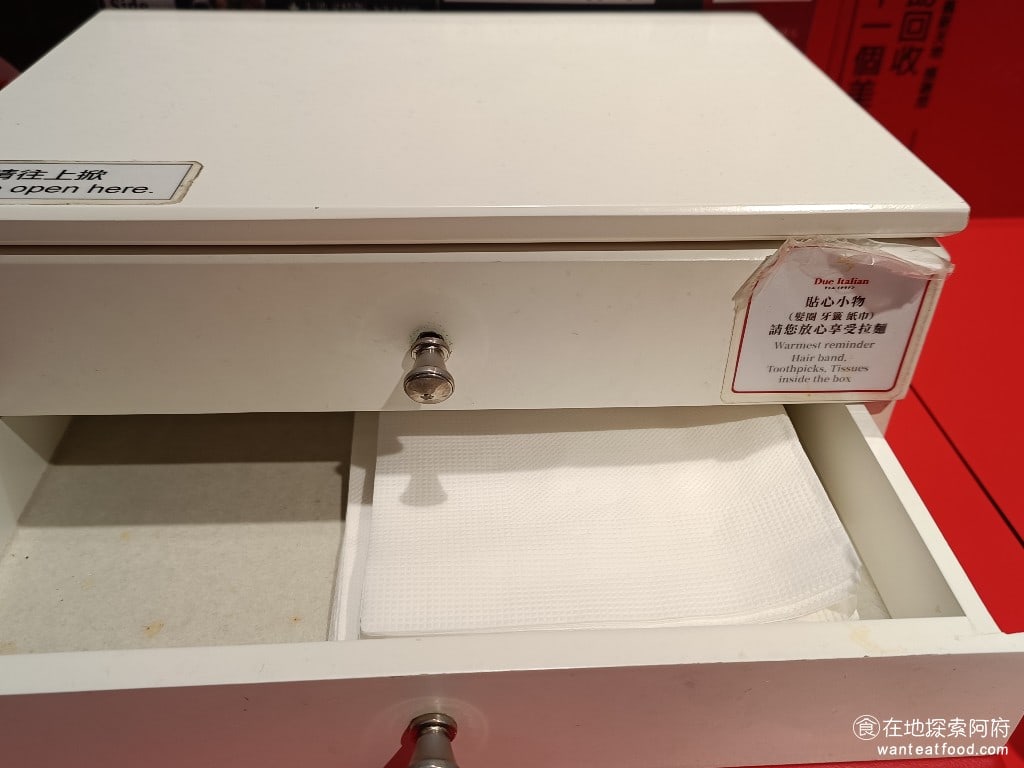 Due,Italian黃金鹽拉麵（台北新光A4分店）,Due,Italian黃金鹽拉麵（台北新光A4分店）菜單,Due,Italian黃金鹽拉麵（台北新光A4分店）價格,信義區美食,信義美食,市政府美食,日式料理,拉麵 抽屜的第一層是不能開的，只是裝飾，第二層裡面有衛生紙。 @在地探索的阿府美食世界