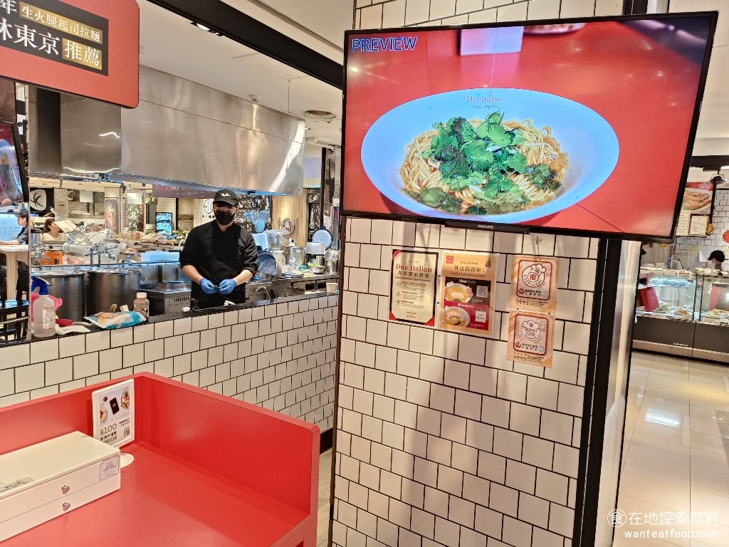 Due,Italian黃金鹽拉麵（台北新光A4分店）,Due,Italian黃金鹽拉麵（台北新光A4分店）菜單,Due,Italian黃金鹽拉麵（台北新光A4分店）價格,信義區美食,信義美食,市政府美食,日式料理,拉麵 《Due Italian黃金鹽拉麵》也曾經被票選為東京女性最喜愛的拉麵店。 @在地探索的阿府美食世界