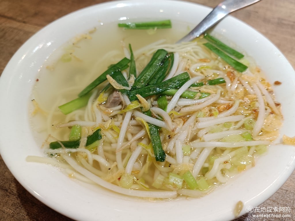 古城古早麵 內湖店 內湖美食 西湖美食 台灣小吃 如果你想要吃比較重口味煎一點乾的麵如果你想要喝湯的話就點湯的麵