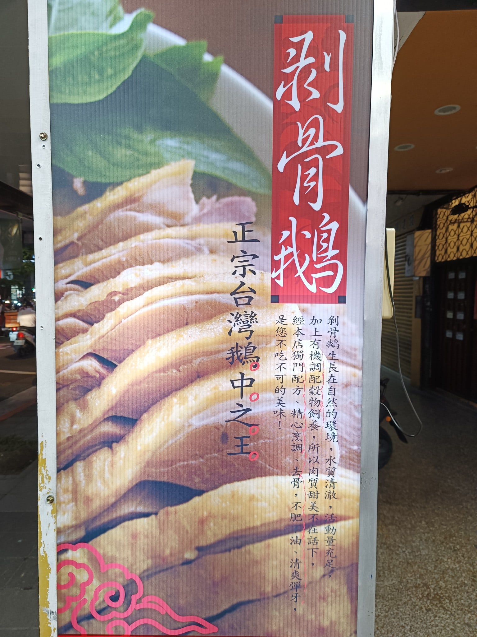 古城古早麵 內湖店 內湖美食 西湖美食 台灣小吃 店家菜單
