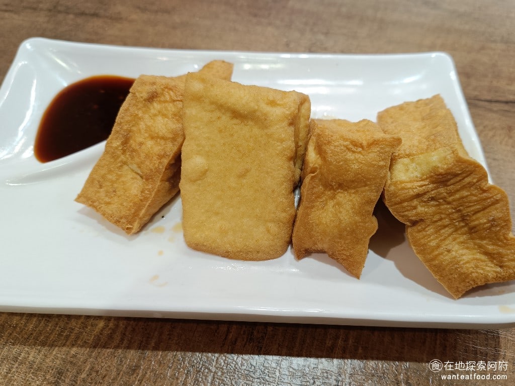 古城古早麵 內湖店 內湖美食 西湖美食 台灣小吃 炸豆腐 炸豆腐這一份是55元只有4塊豆腐個人感覺CP值比較低炸豆腐吃起來比較普通 臭豆腐外皮吃起來扁扁的可能是油用的比較久