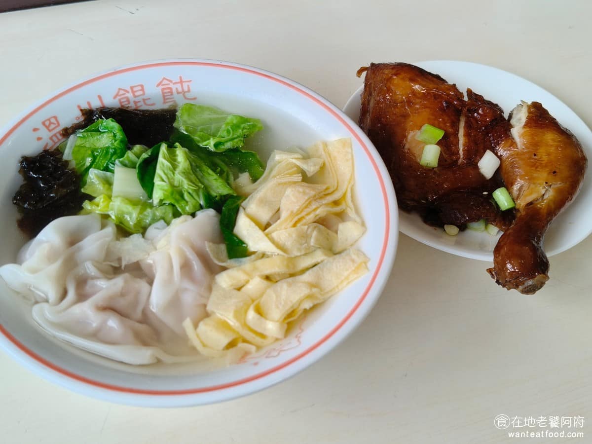 百葉溫州餛飩 百葉溫州餛飩菜單 百葉溫州餛飩推薦 淡水區美食 淡水美食