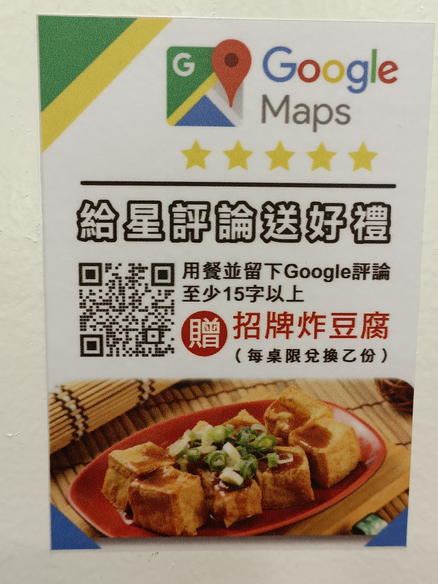 御品鮮東石鮮蚵(康寧店) 內湖美食 內湖美食 台灣小吃 店家菜單
