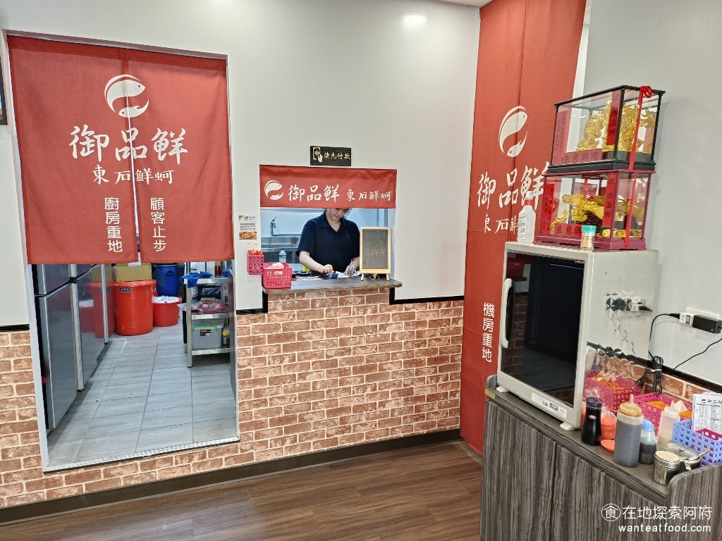 御品鮮東石鮮蚵(康寧店) 內湖美食 內湖美食 台灣小吃