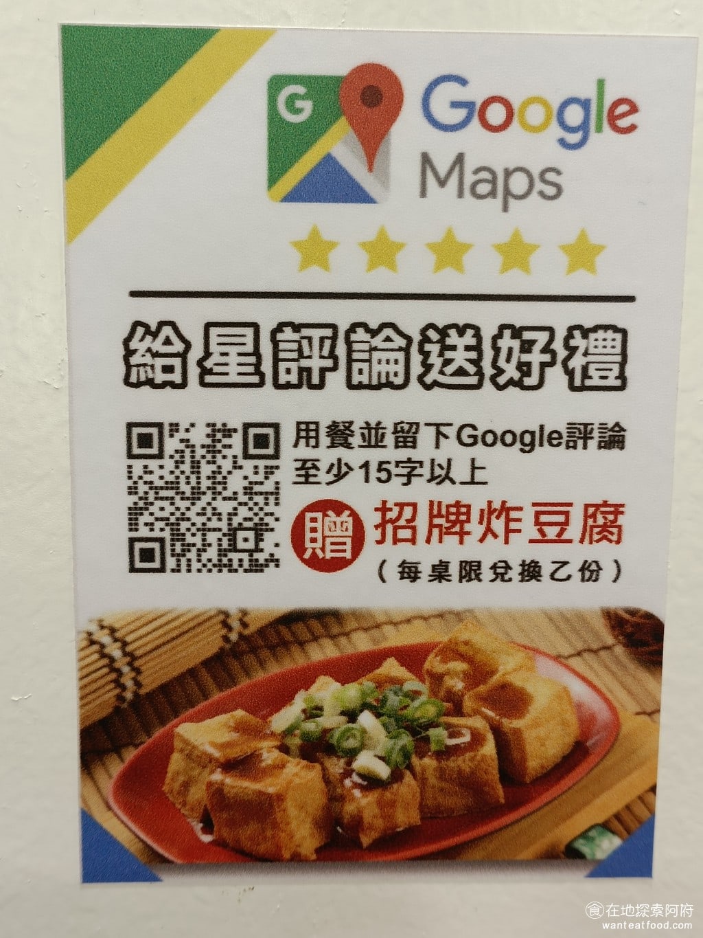 御品鮮東石鮮蚵(康寧店) 內湖美食 內湖美食 台灣小吃