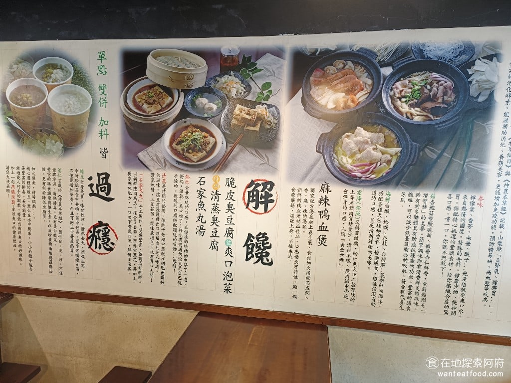 鴻金寶臭豆腐美食,台北總店,鴻金寶臭豆腐美食,台北總店菜單,鴻金寶臭豆腐美食,台北總店價格,松山區美食,松山美食,台灣小吃,臭豆腐,, 《鴻金寶臭豆腐台北店》的特色，就是將養生的概念，融入到臭豆腐的料理中，連油炸的臭豆腐，也使用的是最乾淨的植物油，讓臭豆腐吃起來油而不膩。 @在地探索的阿府美食世界