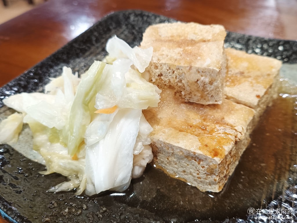 鴻金寶臭豆腐美食,台北總店,鴻金寶臭豆腐美食,台北總店菜單,鴻金寶臭豆腐美食,台北總店價格,松山區美食,松山美食,台灣小吃,臭豆腐,,