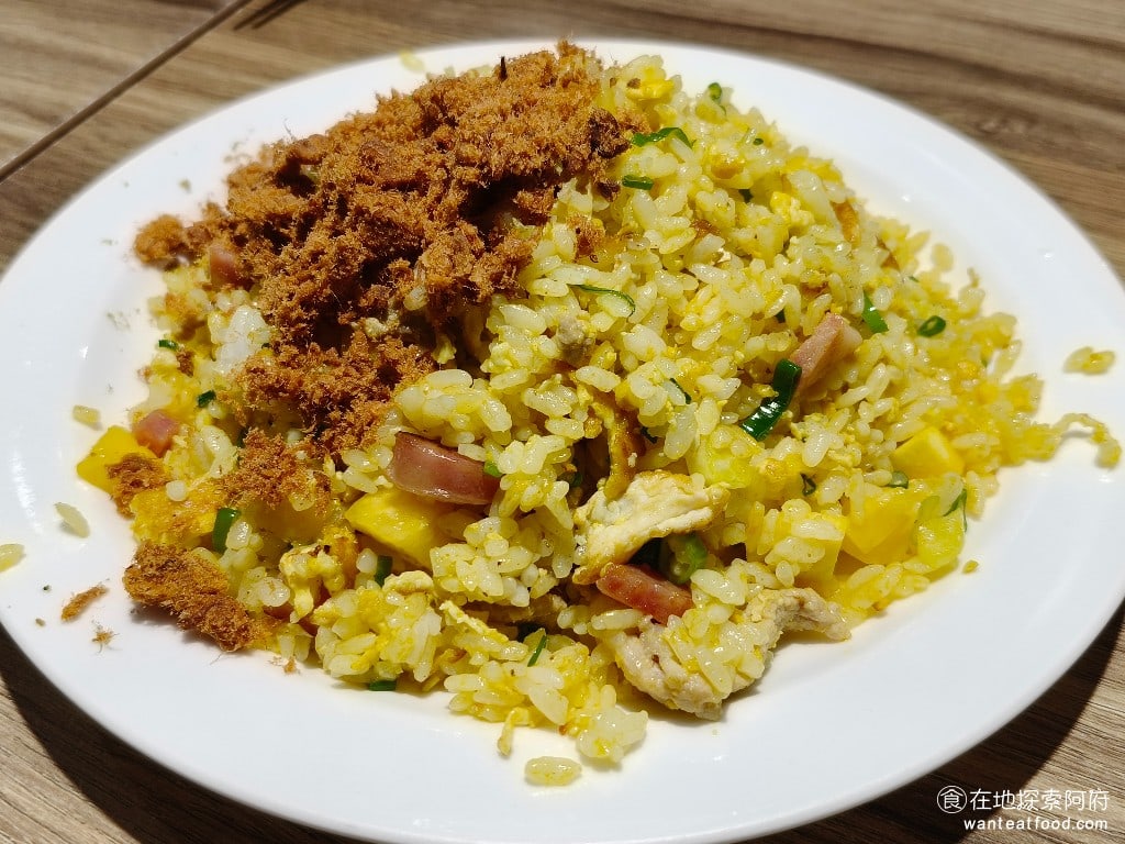 阿華食堂,阿華食堂菜單,阿華食堂價格,內湖區美食,內湖美食,港墘美食,台灣小吃,炒飯,炒麵 鳳梨炒飯 鳳梨炒飯的味道還不錯，裡面吃得到鳳梨的顆粒，還有一些薑黃的味道，吃起來非常健康。 @在地探索的阿府美食世界