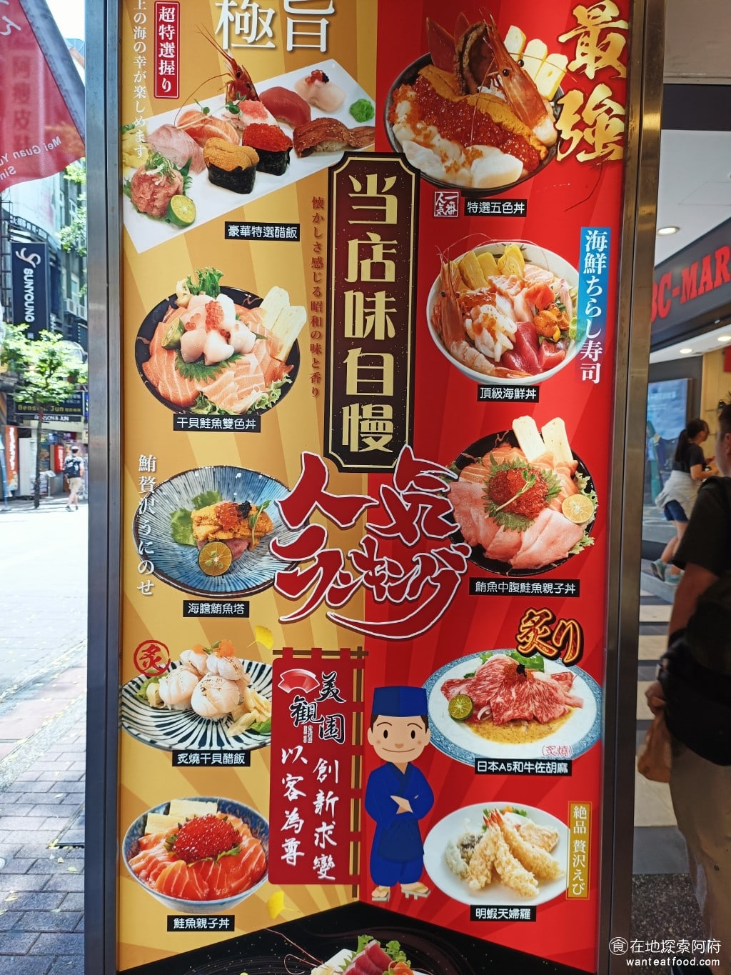 美觀園日本料理,美觀園日本料理菜單,美觀園日本料理價格,萬華區美食,萬華美食,西門美食,日式料理,蛋包飯,烏龍麵 《美觀園日本料理》開業至今已經超過 70 年了，不只是一間餐廳，更是台北人共同的回憶。店家門口還掛著跑馬燈，寫著「西門町千變萬化，但美觀園屹立不搖」，確實是這樣。 @在地探索的阿府美食世界