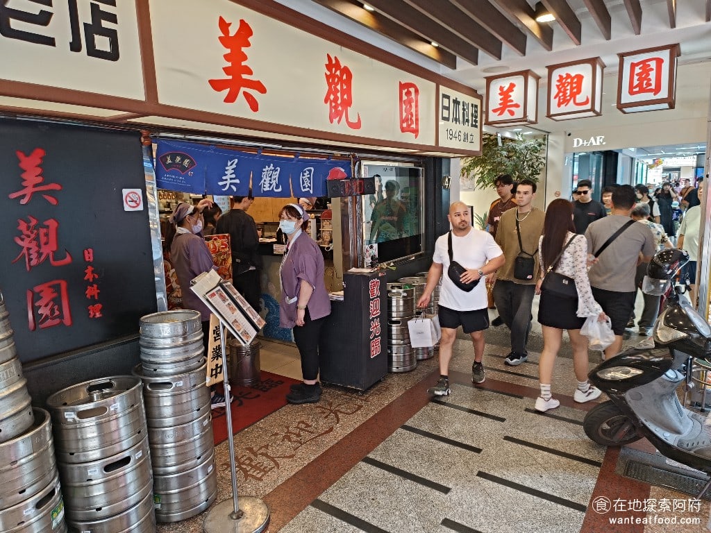美觀園日本料理,美觀園日本料理菜單,美觀園日本料理價格,萬華區美食,萬華美食,西門美食,日式料理,蛋包飯,烏龍麵