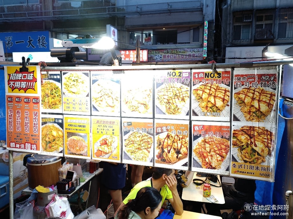 鴻記鐵板燒蔥餅捲 大同區美食 台灣小吃