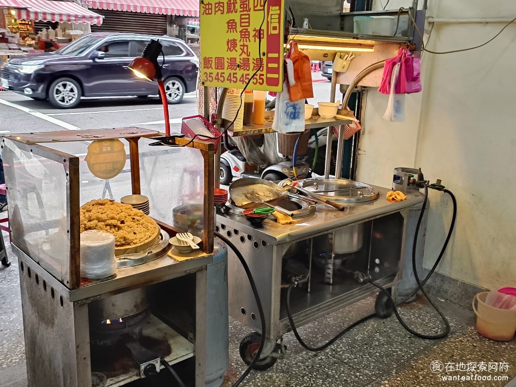 八斗子 信三肉圓 中正區美食 台灣小吃 這間店還有提供自己家的醬料如果你吃肉圓覺得降不夠可以自己加醬油膏而吃油飯覺得味道不夠可以自己加他的甜辣醬