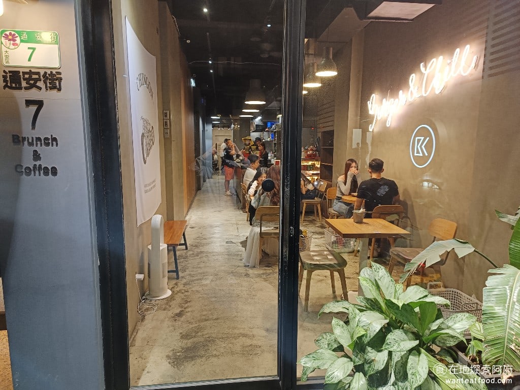 LAY BACK 大安區美食 信義安和美食 美式料理 這間店位於捷運信義安和站旁邊走路5分鐘就能到而且距離通化街夜市非常近旁邊也有多個停車場停車非常方便