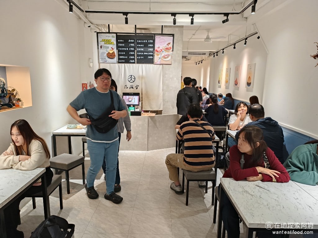 花藏雪 手作雪氷 士林美食 士林美食 台灣小吃 這邊用餐有低消限制最少一定要兩個人點一碗雪花冰我個人也是建議兩個人吃一碗剛剛好如果一個人吃一份可能會覺得份量有點太多