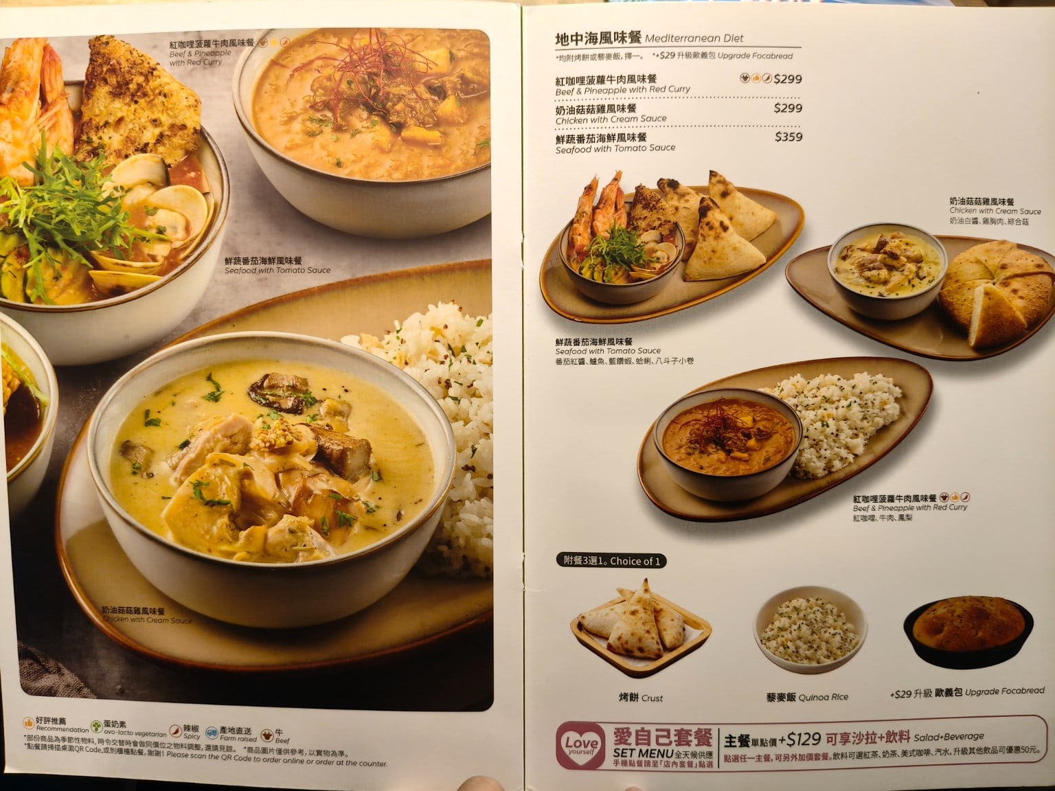 Kitchen,CreAfe'客意直火(內科西湖店),Kitchen,CreAfe'客意直火(內科西湖店)菜單,Kitchen,CreAfe'客意直火(內科西湖店)價格,內湖區美食,內湖美食,西湖美食,義式料理,披薩 店家菜單