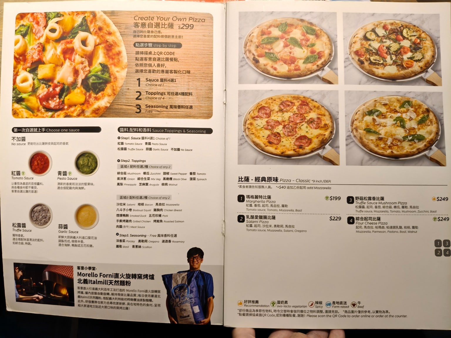 Kitchen,CreAfe'客意直火(內科西湖店),Kitchen,CreAfe'客意直火(內科西湖店)菜單,Kitchen,CreAfe'客意直火(內科西湖店)價格,內湖區美食,內湖美食,西湖美食,義式料理,披薩 店家菜單