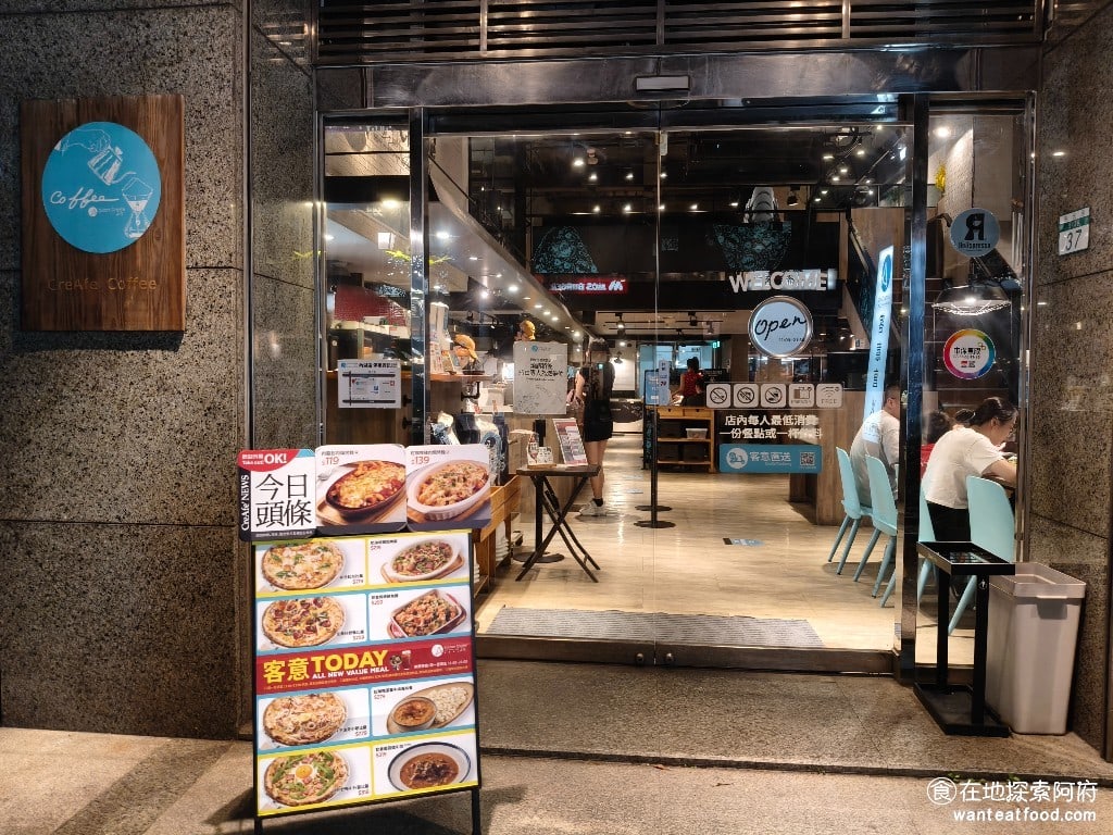 Kitchen,CreAfe'客意直火(內科西湖店),Kitchen,CreAfe'客意直火(內科西湖店)菜單,Kitchen,CreAfe'客意直火(內科西湖店)價格,內湖區美食,內湖美食,西湖美食,義式料理,披薩 做出屬於自己口味的披薩，這樣的理念非常受消費者歡迎，店家也經常舉辦「一日披薩達人」以及「親子小廚師」等體驗活動，吸引更多家長帶小孩來體驗客製化披薩的樂趣。《客意直火內科西湖店》創立的理念也很特別，他們主打刻意自選、輕易時尚，目的是要將傳統披薩固定口味的點餐方式給打破。難道我不能只選擇我想吃的配料嗎？讓客人可以自由地搭配、選擇醬料和配料。 @在地探索的阿府美食世界