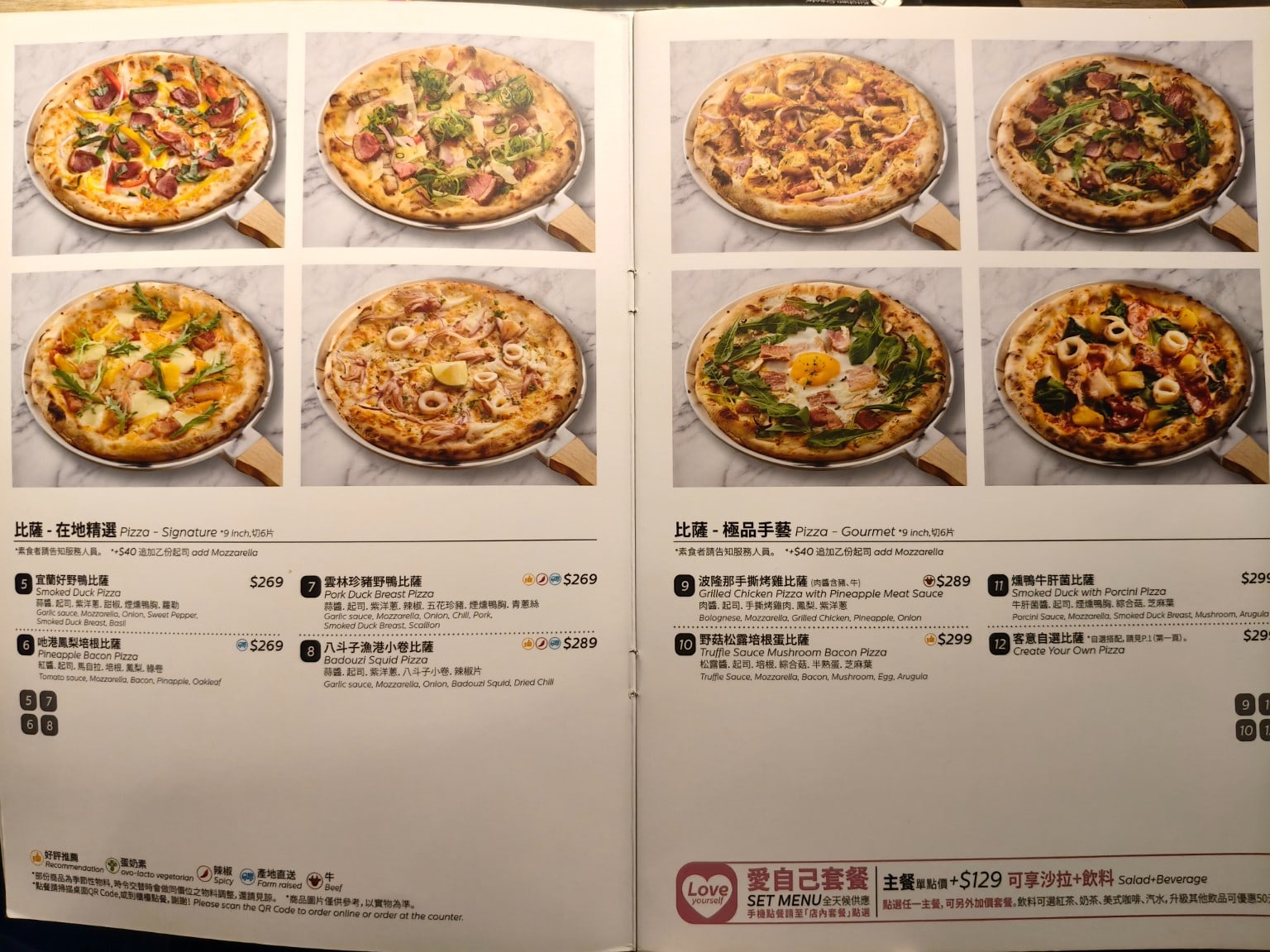 Kitchen,CreAfe'客意直火(內科西湖店),Kitchen,CreAfe'客意直火(內科西湖店)菜單,Kitchen,CreAfe'客意直火(內科西湖店)價格,內湖區美食,內湖美食,西湖美食,義式料理,披薩 店家菜單