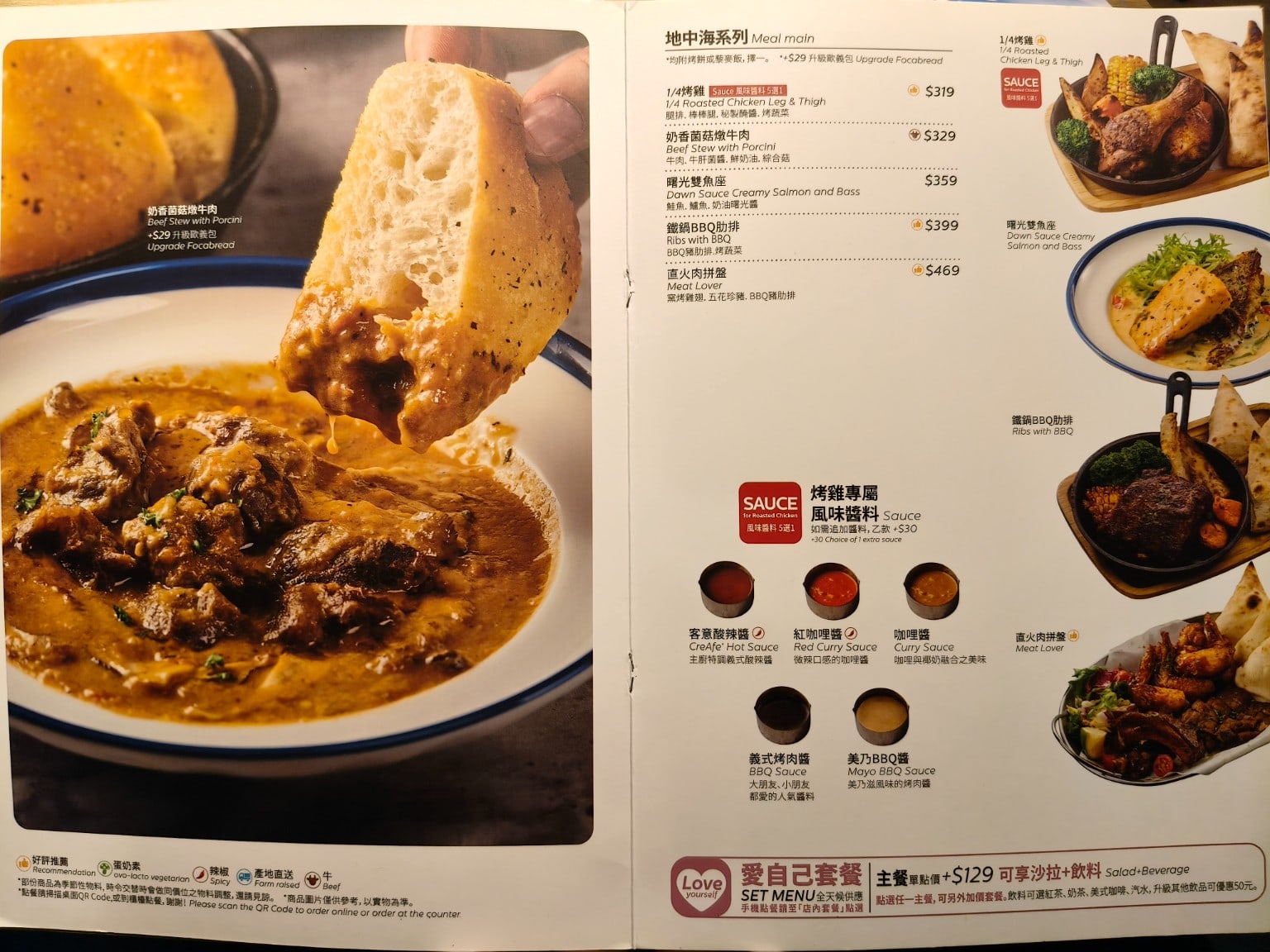 Kitchen,CreAfe'客意直火(內科西湖店),Kitchen,CreAfe'客意直火(內科西湖店)菜單,Kitchen,CreAfe'客意直火(內科西湖店)價格,內湖區美食,內湖美食,西湖美食,義式料理,披薩 店家菜單
