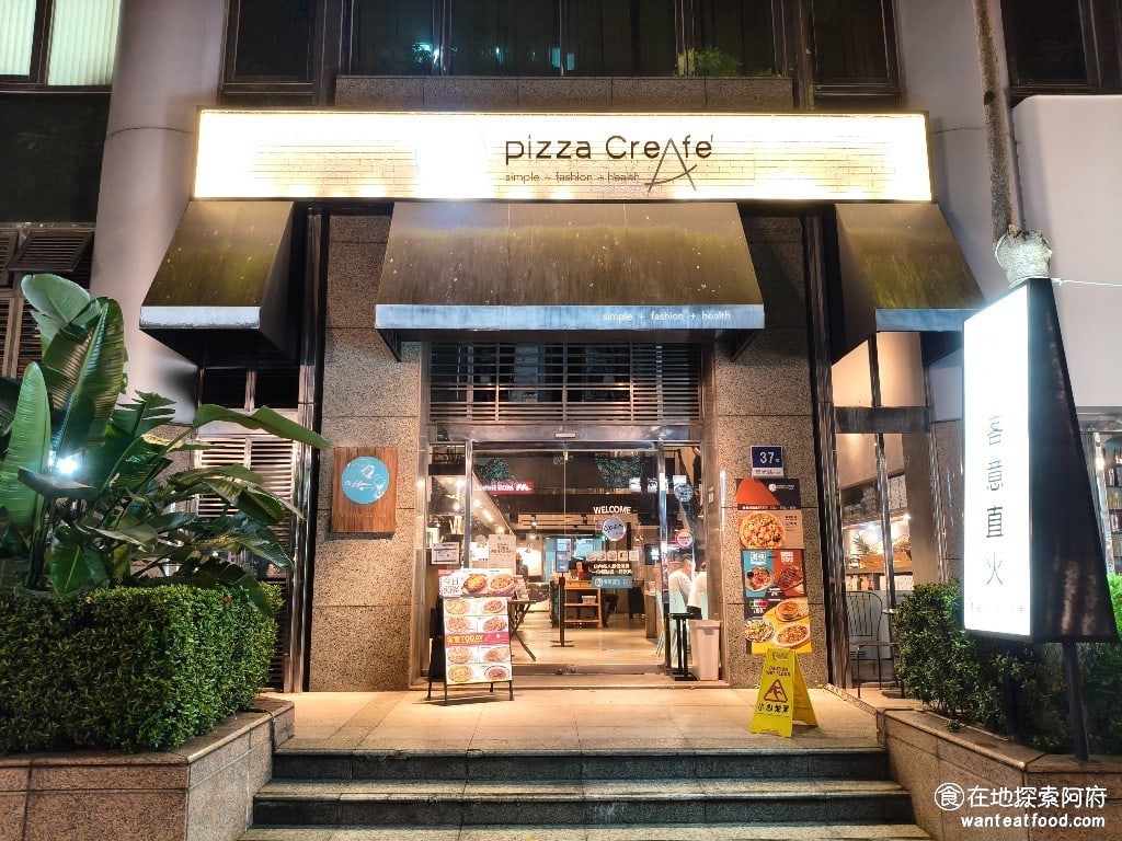 Kitchen,CreAfe'客意直火(內科西湖店),Kitchen,CreAfe'客意直火(內科西湖店)菜單,Kitchen,CreAfe'客意直火(內科西湖店)價格,內湖區美食,內湖美食,西湖美食,義式料理,披薩 《客意直火內科西湖店》在平常上班日的中午時段，會有很多內科的上班族過來用餐，所以平日中午人潮非常多。如果是平日晚上，或是假日過來，就不用等這麼久。《客意直火內科西湖店》位於台北市內湖瑞光路的巷子中，正好位在內湖科學園區裡面，從捷運文湖線的西湖站 2 號出口，走過來大概 5 分鐘就到了。 @在地探索的阿府美食世界