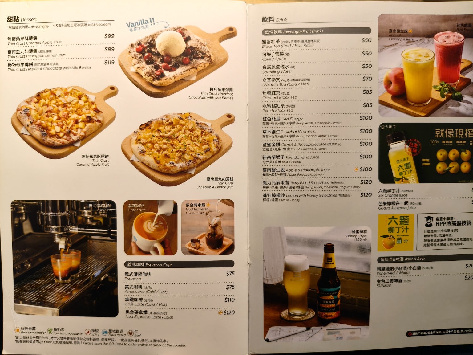 Kitchen,CreAfe'客意直火(內科西湖店),Kitchen,CreAfe'客意直火(內科西湖店)菜單,Kitchen,CreAfe'客意直火(內科西湖店)價格,內湖區美食,內湖美食,西湖美食,義式料理,披薩 店家菜單