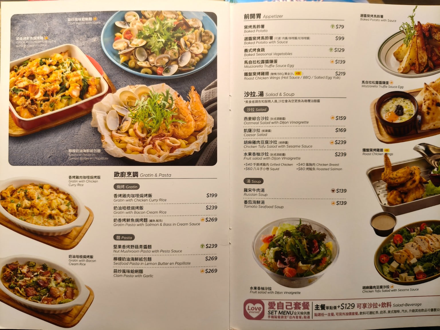 Kitchen,CreAfe'客意直火(內科西湖店),Kitchen,CreAfe'客意直火(內科西湖店)菜單,Kitchen,CreAfe'客意直火(內科西湖店)價格,內湖區美食,內湖美食,西湖美食,義式料理,披薩 店家菜單