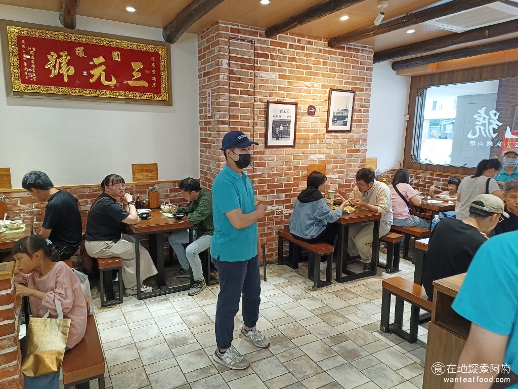 三元號魯肉飯 大同區美食 台灣小吃