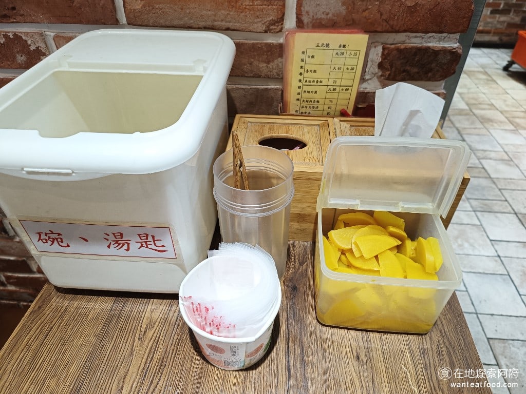 三元號魯肉飯 大同區美食 台灣小吃