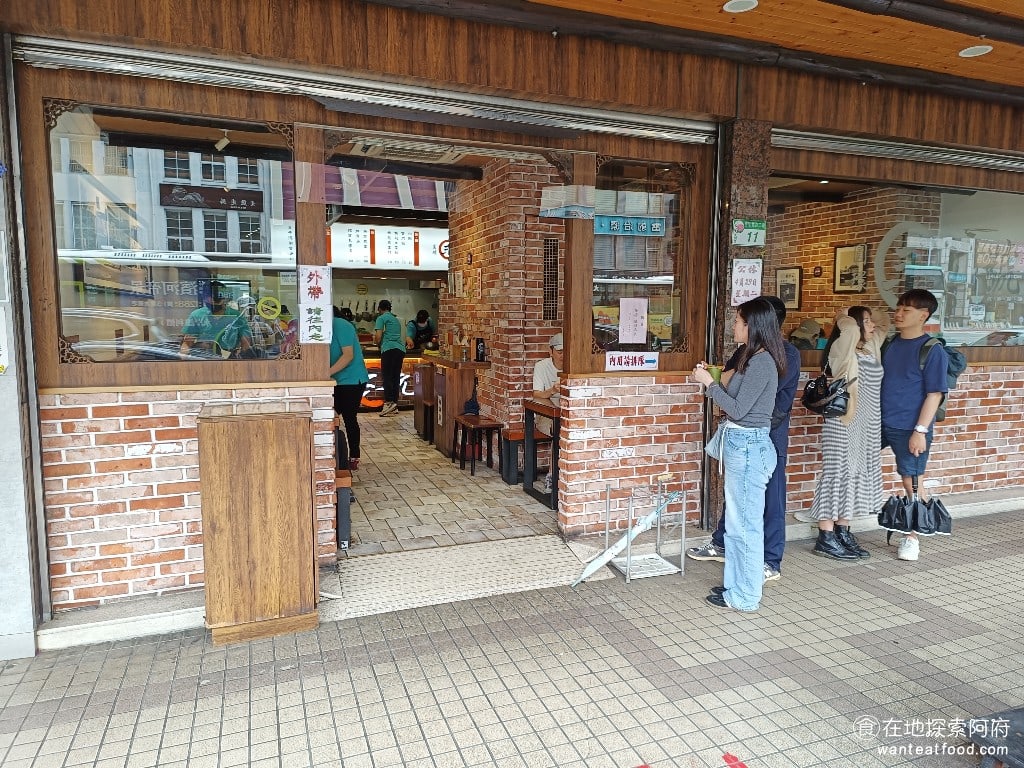 三元號魯肉飯 大同區美食 台灣小吃