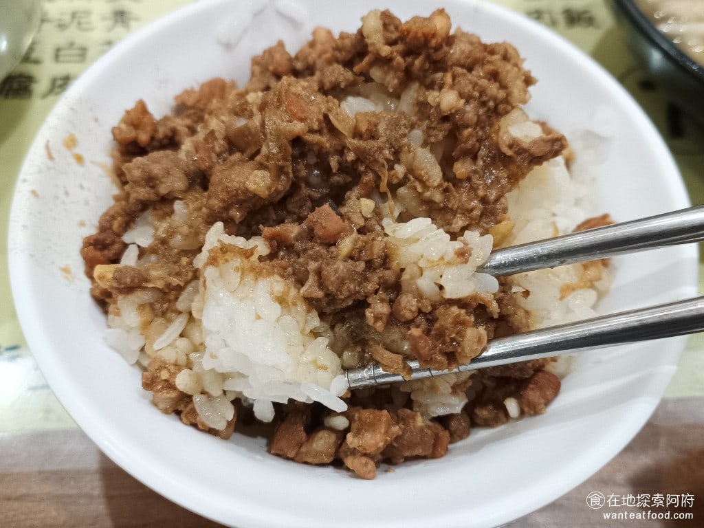 三元號魯肉飯 大同區美食 台灣小吃