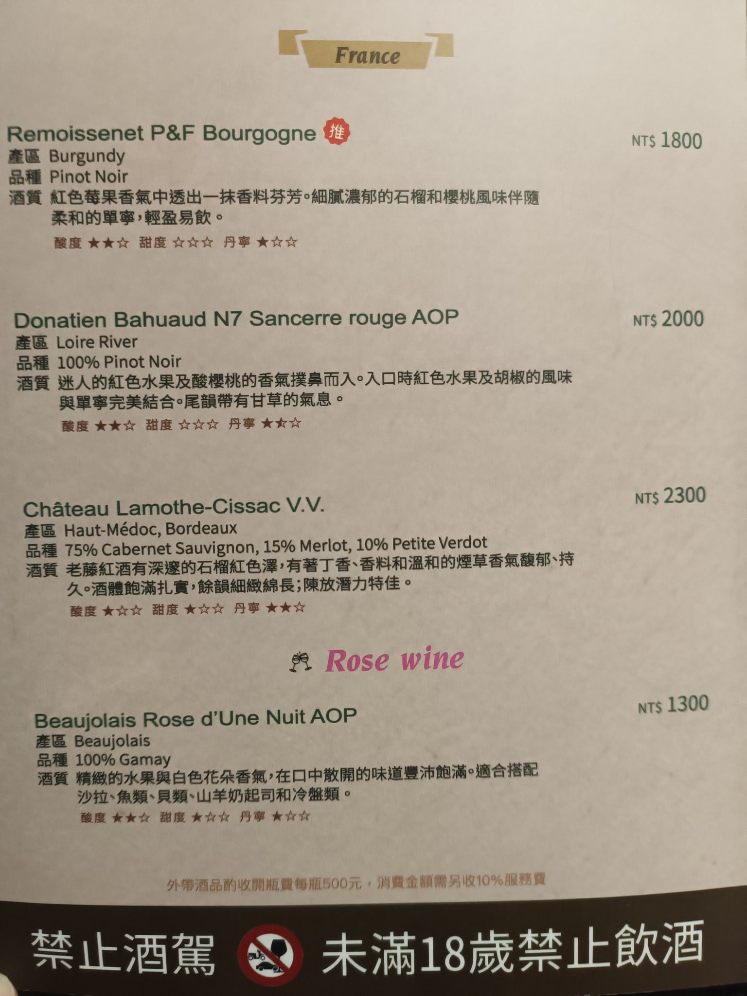雅室牛排,大直旗艦店,雅室牛排,大直旗艦店菜單,雅室牛排,大直旗艦店價格,中山區美食,中山美食,劍南路站美食,美式料理,牛排 店家菜單