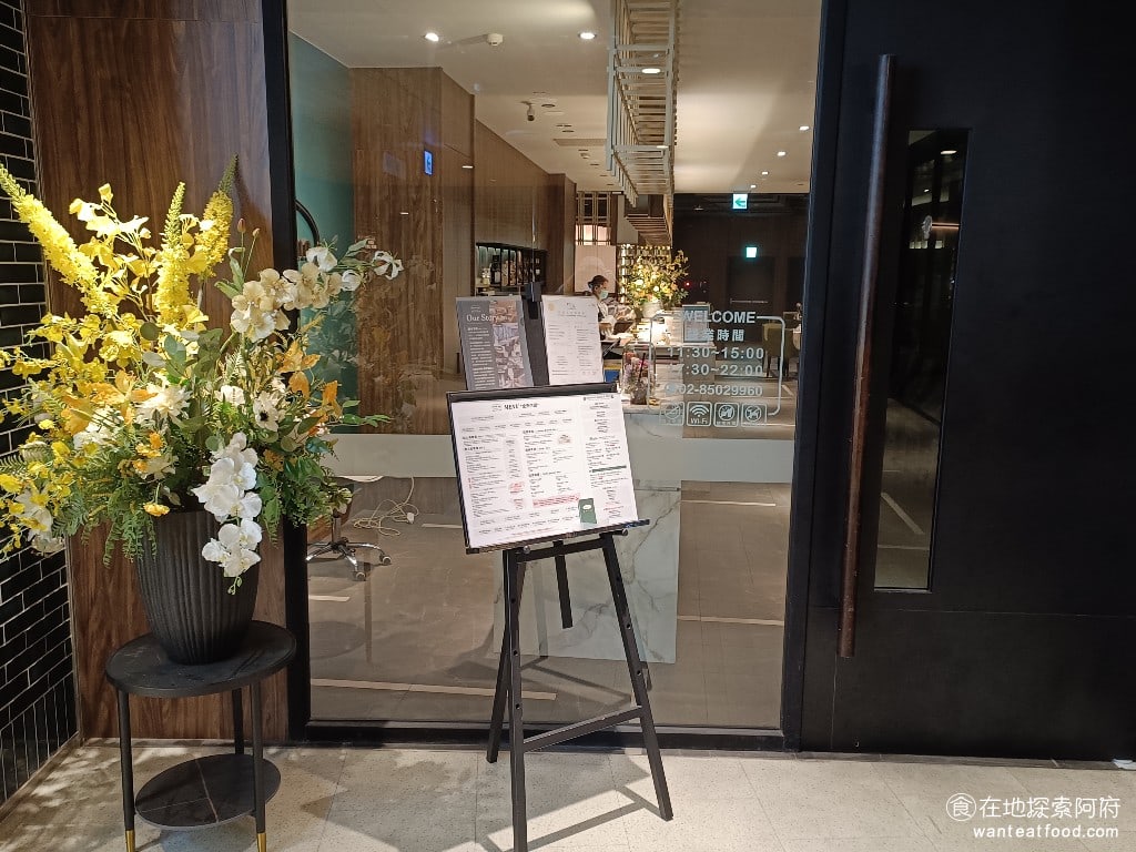 雅室牛排,大直旗艦店,雅室牛排,大直旗艦店菜單,雅室牛排,大直旗艦店價格,中山區美食,中山美食,劍南路站美食,美式料理,牛排 雅室牛排已經開業超過 30 年了，在台北的牛排界中，相當於元老級的存在。最早只有仁愛路圓環的老店，之後才開設這間春大直的旗艦店。 @在地探索的阿府美食世界