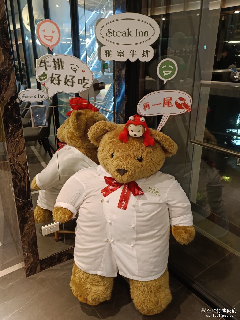 雅室牛排,大直旗艦店,雅室牛排,大直旗艦店菜單,雅室牛排,大直旗艦店價格,中山區美食,中山美食,劍南路站美食,美式料理,牛排 走進店內就會看到一隻非常巨大、可愛的泰迪熊。《雅室牛排-大直旗艦店》經常會舉辦一些特色活動，例如兒童節限定的親子服裝活動，只要大人和小孩穿上同款的服裝，就能讓小孩免費享用兒童餐。 @在地探索的阿府美食世界
