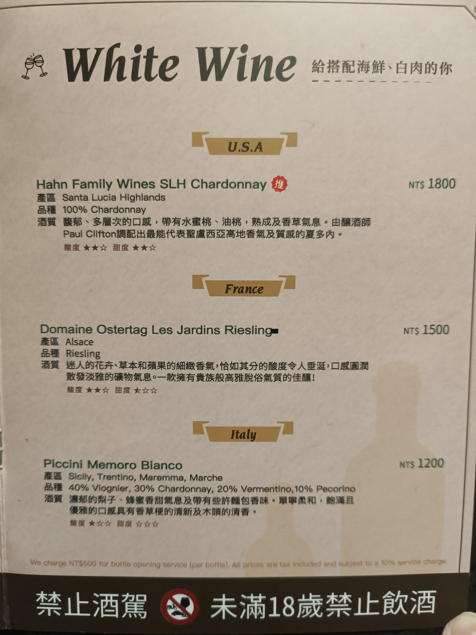 雅室牛排,大直旗艦店,雅室牛排,大直旗艦店菜單,雅室牛排,大直旗艦店價格,中山區美食,中山美食,劍南路站美食,美式料理,牛排 店家菜單