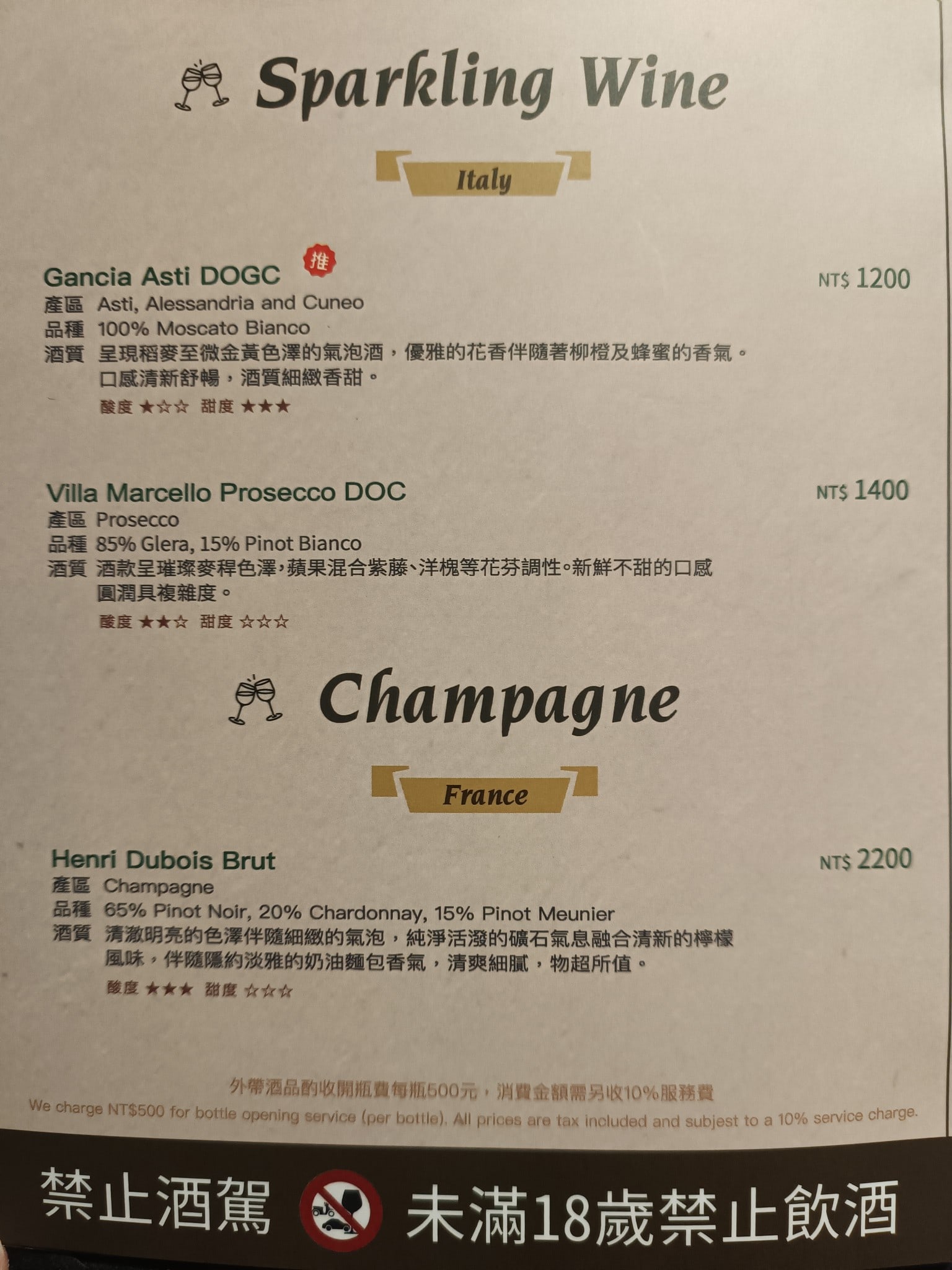 雅室牛排,大直旗艦店,雅室牛排,大直旗艦店菜單,雅室牛排,大直旗艦店價格,中山區美食,中山美食,劍南路站美食,美式料理,牛排 店家菜單