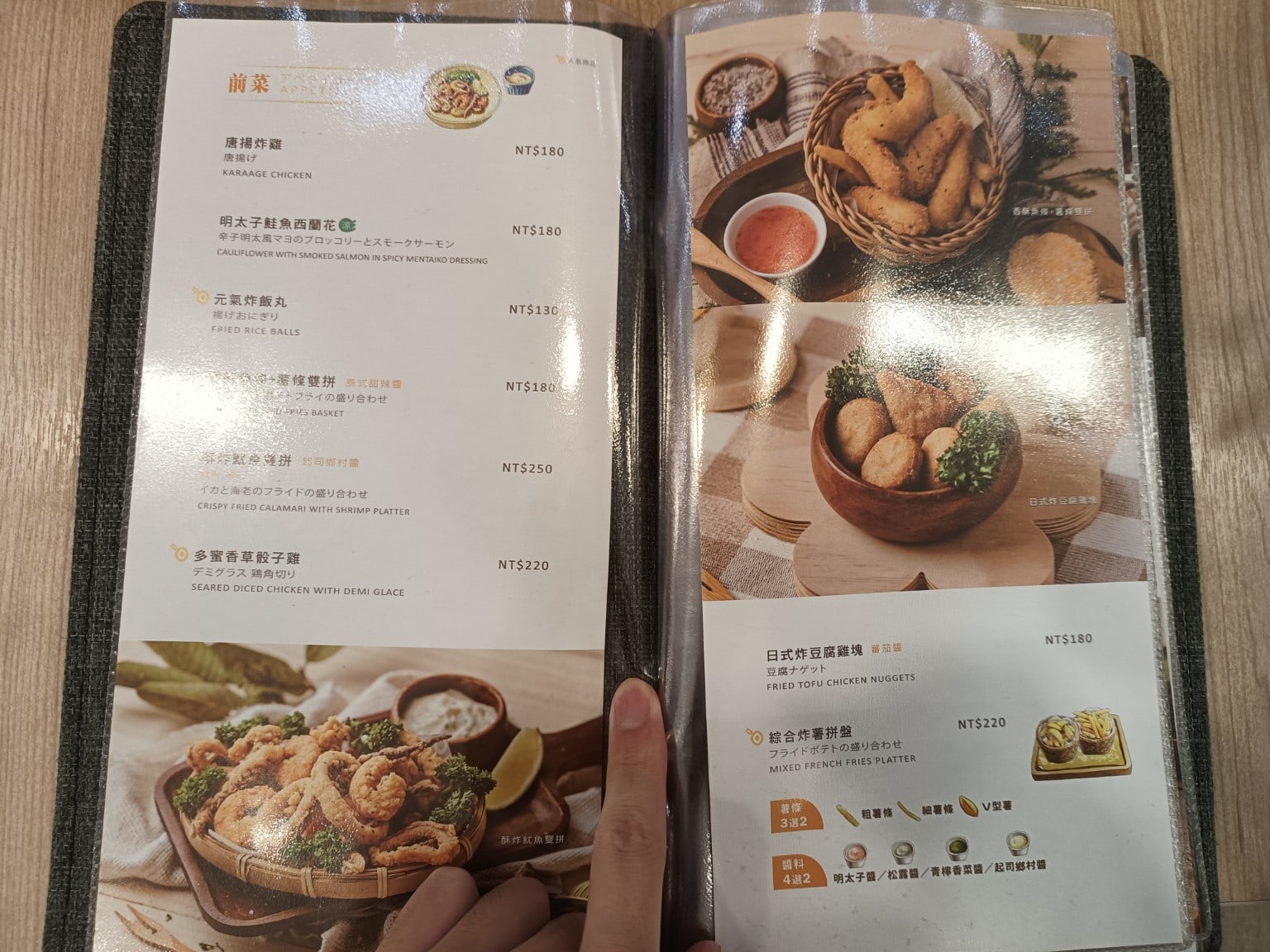 Woosa洋食パンケーキ 屋莎洋食鬆餅屋 台北松菸店 信義區美食 市政府美食 日式料理 店家菜單