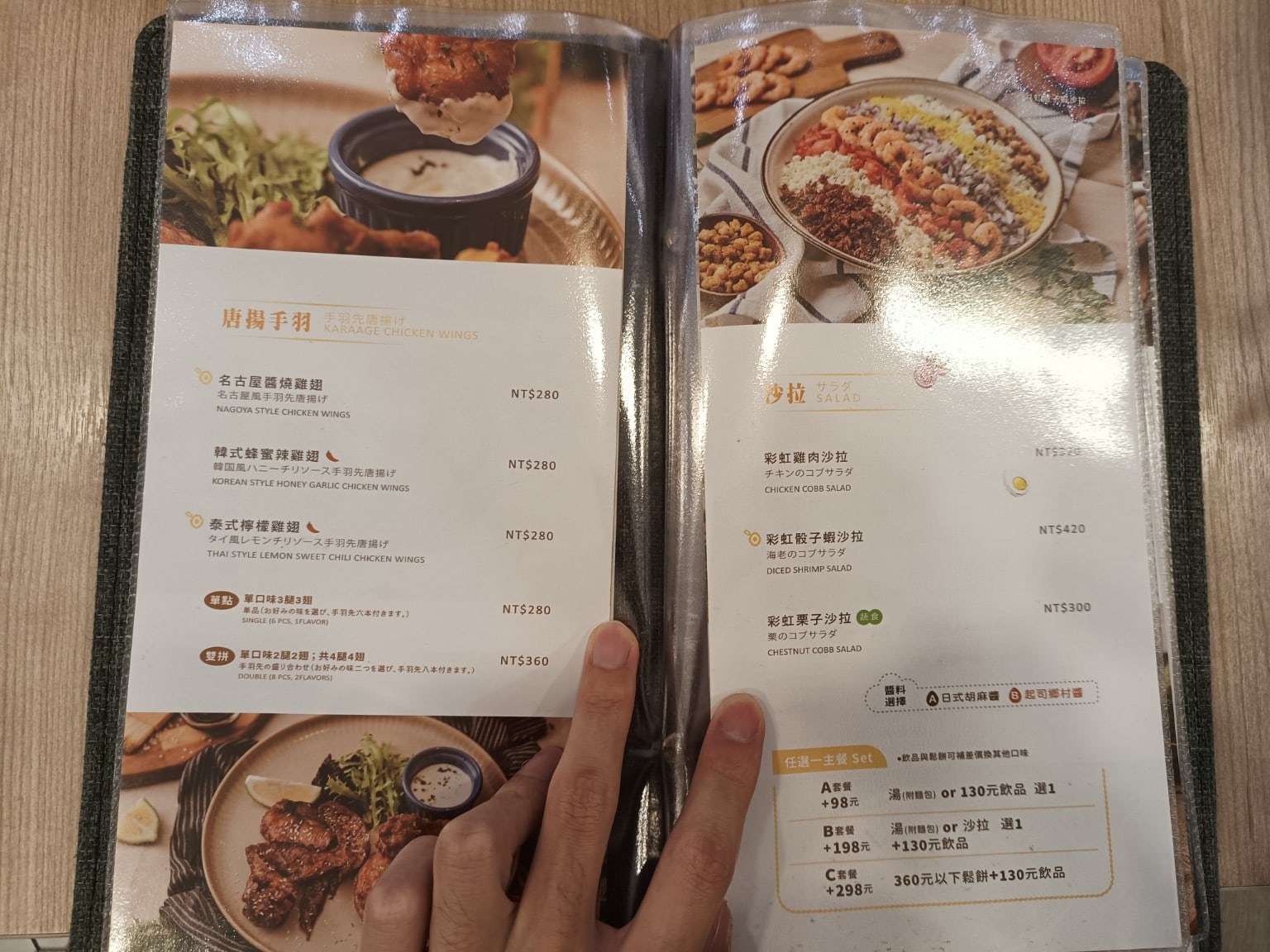 Woosa洋食パンケーキ 屋莎洋食鬆餅屋 台北松菸店 信義區美食 市政府美食 日式料理 店家菜單