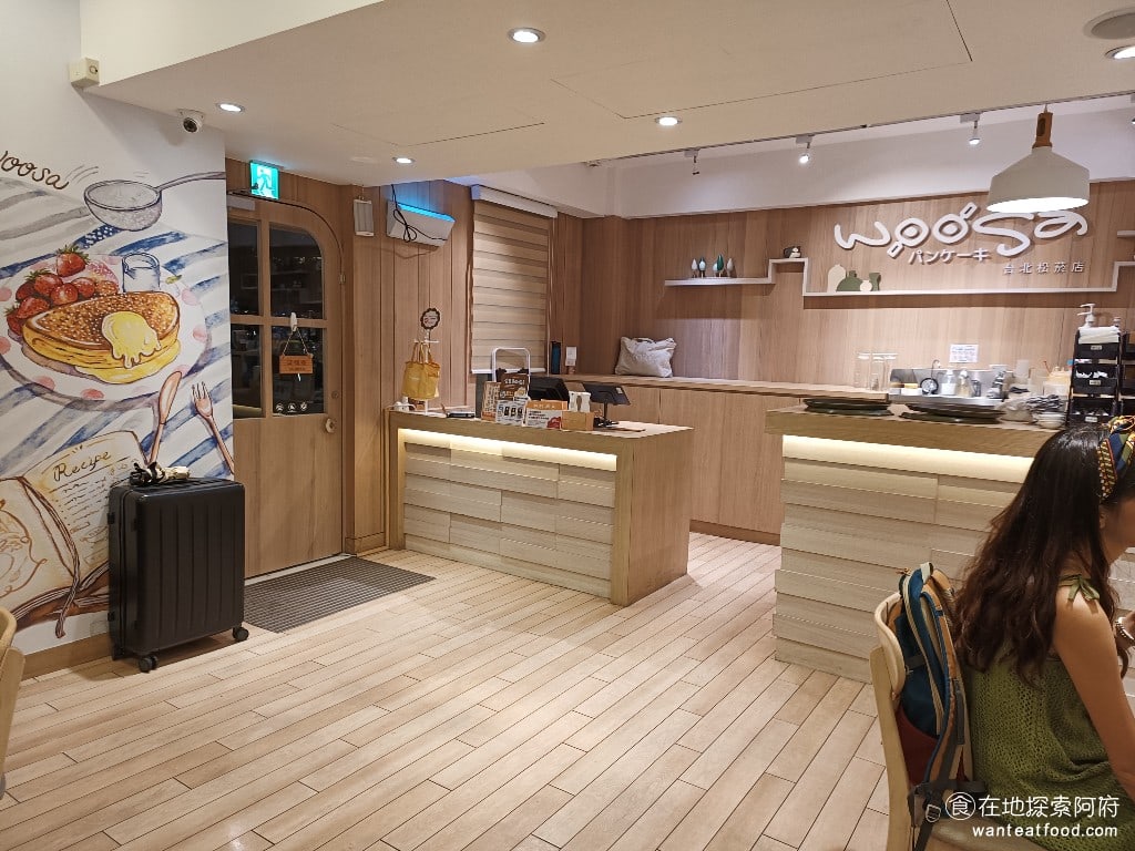 Woosa洋食パンケーキ 屋莎洋食鬆餅屋 台北松菸店 信義區美食 市政府美食 日式料理 木質的地板以及裝飾還有牆上的話讓人感覺來到了童話故事中的小木屋