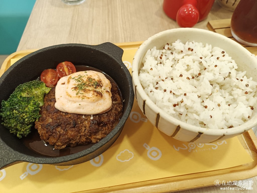 Woosa洋食パンケーキ 屋莎洋食鬆餅屋 台北松菸店 信義區美食 市政府美食 日式料理 炙燒明太子漢堡排 漢堡排上面加了明太子醬漢堡排底下還有醬汁可以搭配 旁邊附的白飯是李麥飯他的藜麥飯吃起來超好吃飯的軟硬煮的恰到好處粒粒分明 搭配裡賣飯比搭配白飯更棒