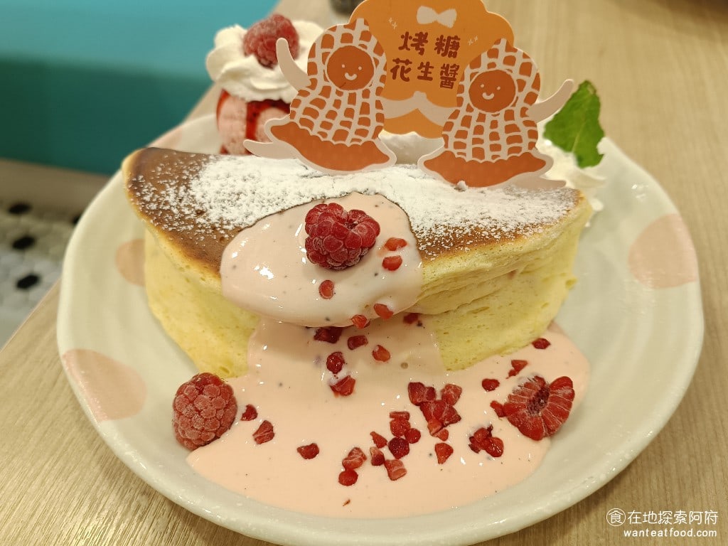 Woosa洋食パンケーキ 屋莎洋食鬆餅屋 台北松菸店 信義區美食 市政府美食 日式料理