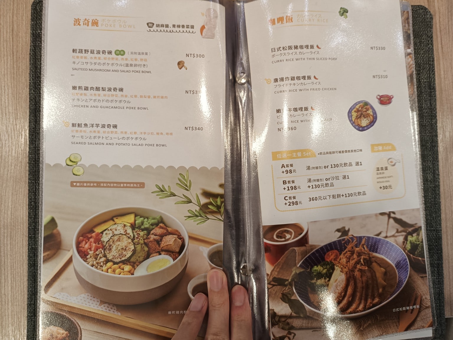 Woosa洋食パンケーキ 屋莎洋食鬆餅屋 台北松菸店 信義區美食 市政府美食 日式料理 店家菜單