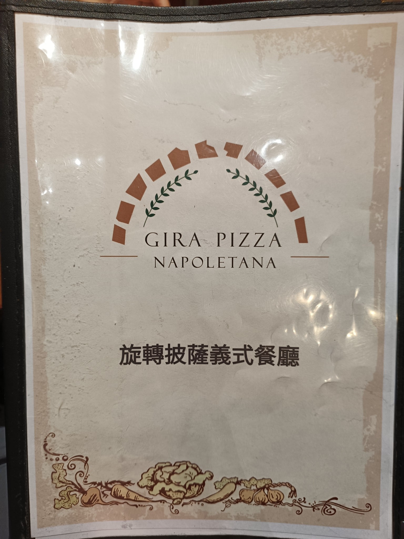 Gira,Pizza,旋轉披薩,Gira,Pizza,旋轉披薩菜單,Gira,Pizza,旋轉披薩價格,美食,美食,義式料理,披薩,松山區美食,小巨蛋美食 店家菜單