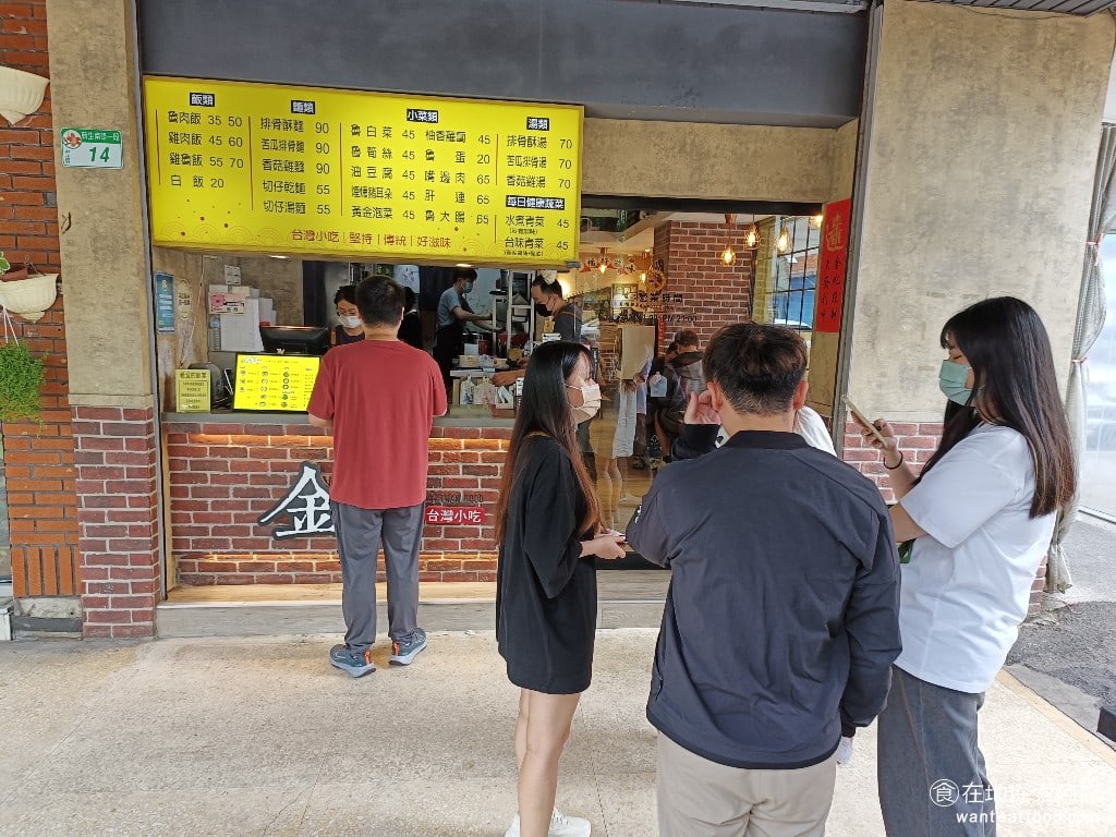 金湘台灣小吃,金湘台灣小吃菜單,金湘台灣小吃價格,中正區美食,中正美食,忠孝新生美食,台灣小吃,滷肉飯,雞肉飯 中午用餐時間是他一整天生意最好的時候，中午上班族非常多，幾乎都要排隊。 @在地探索的阿府台北美食